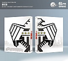 FAC #50 DREDD FullSlip + Lentikulrn magnet EDITION 1 3D + 2D Steelbook™ Limitovan sbratelsk edice - slovan
